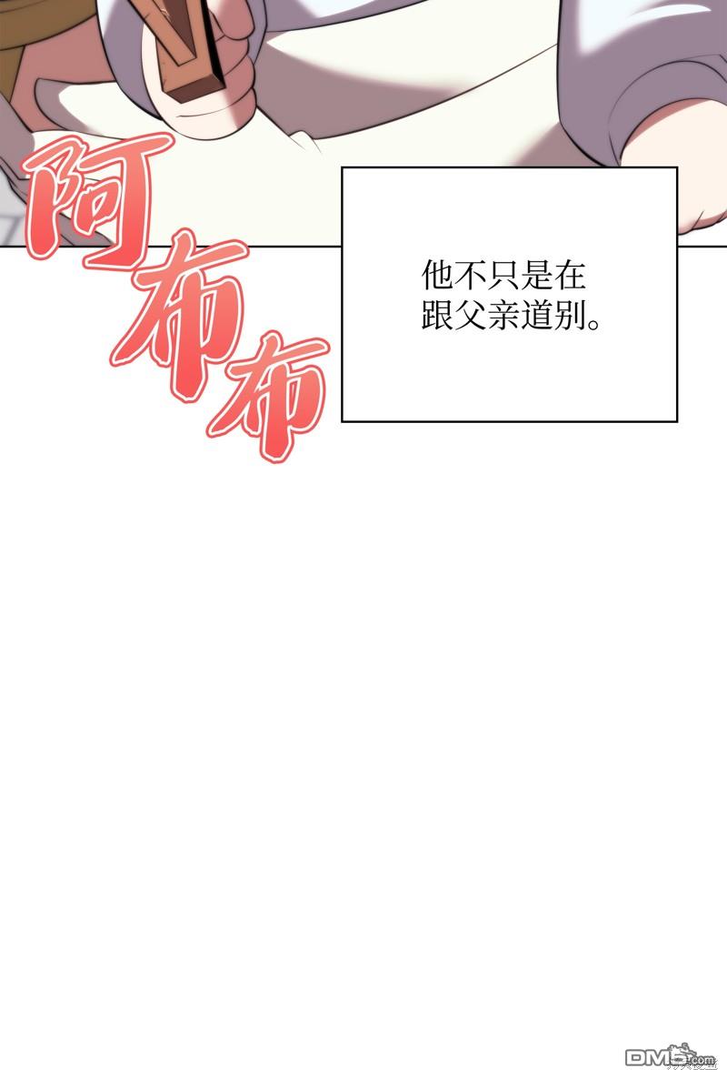 第 88 页