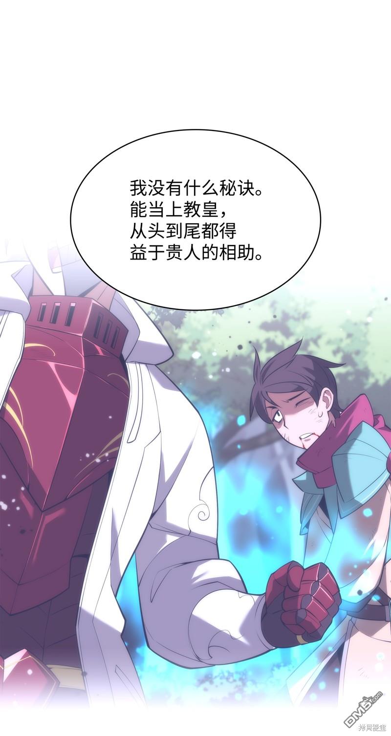 第 97 页