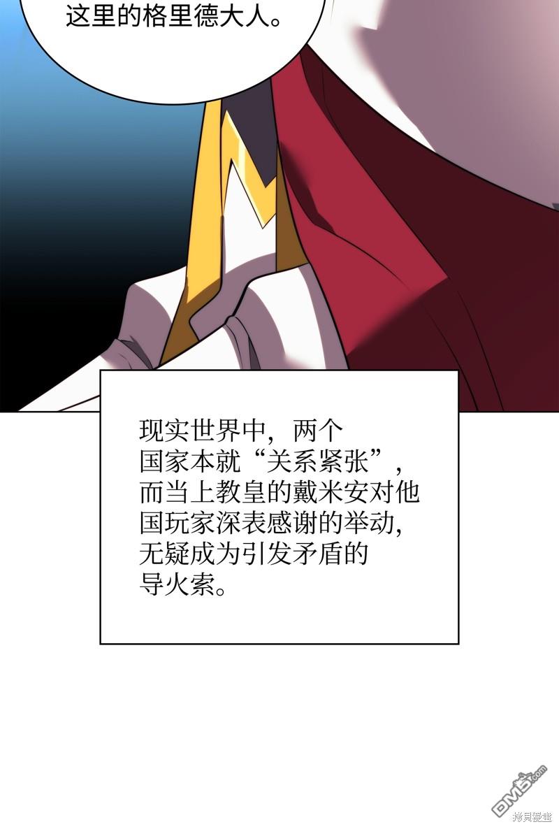 第 99 页