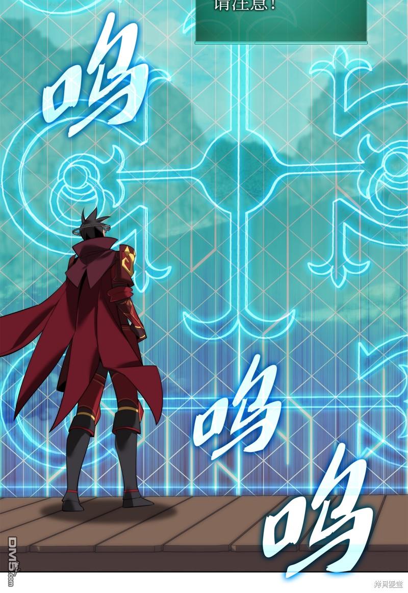 第 111 页
