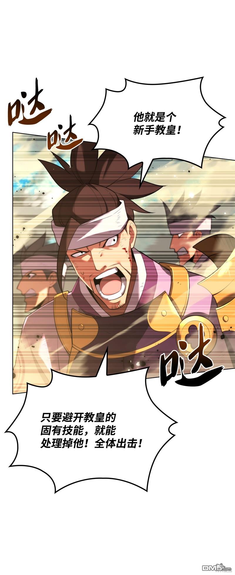 第 54 页