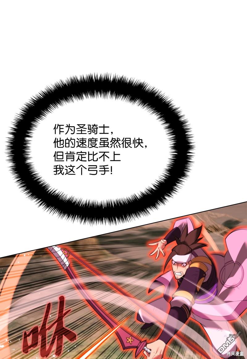 第 58 页