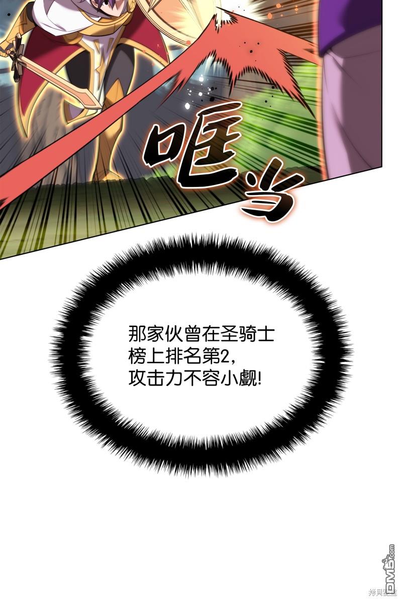 第 61 页