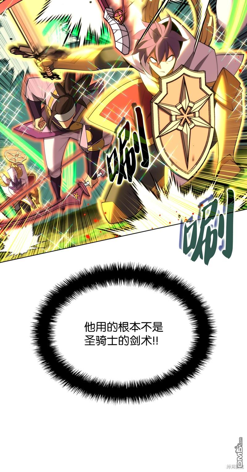 第 70 页