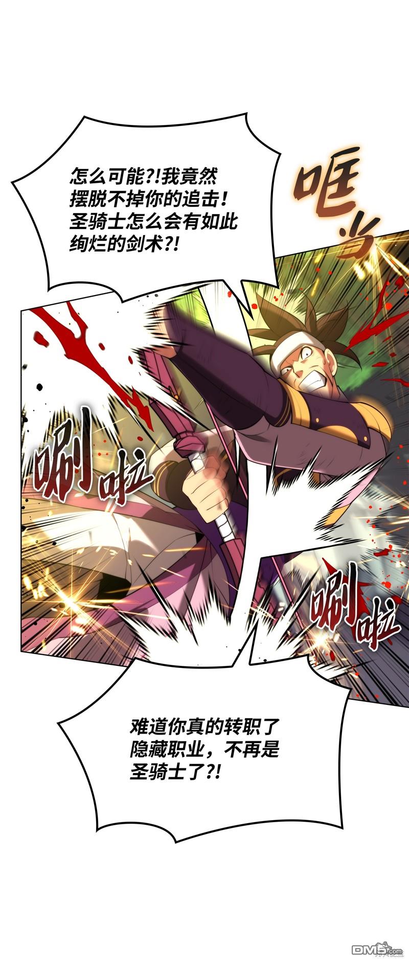 第 71 页