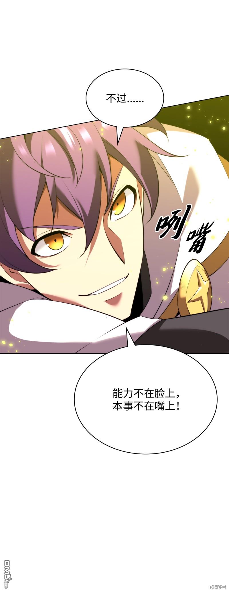 第 73 页