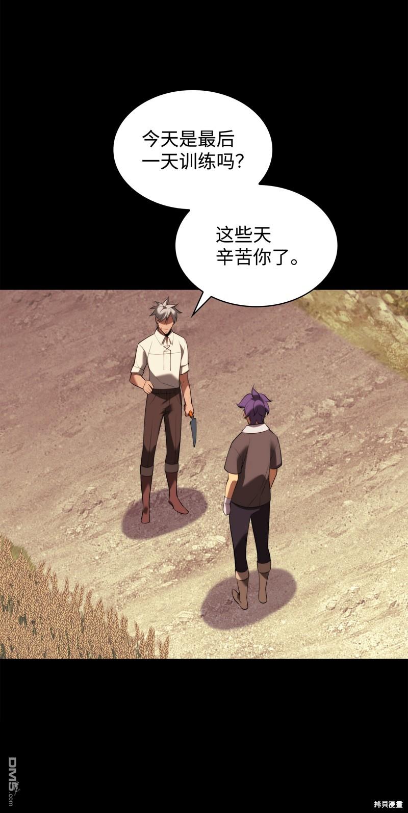 第 76 页