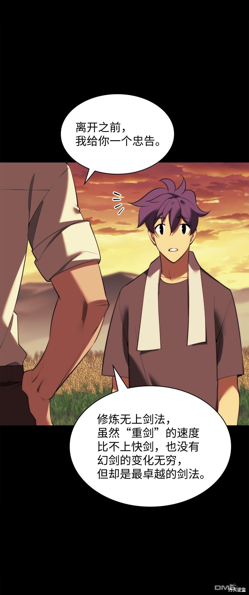 第 77 页