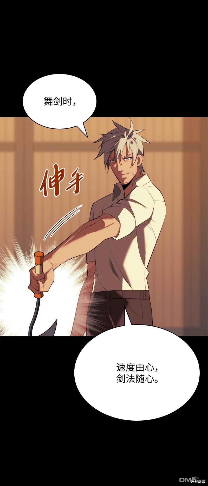 第 78 页