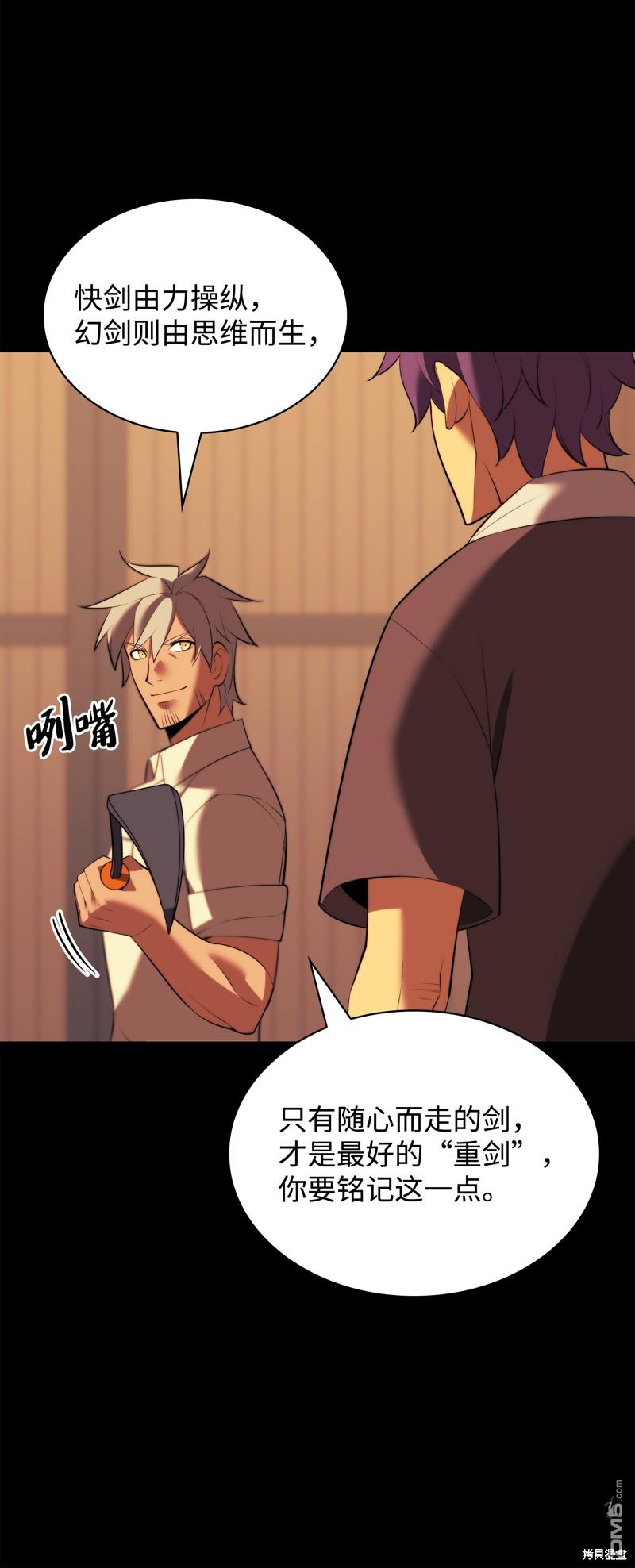 第 79 页