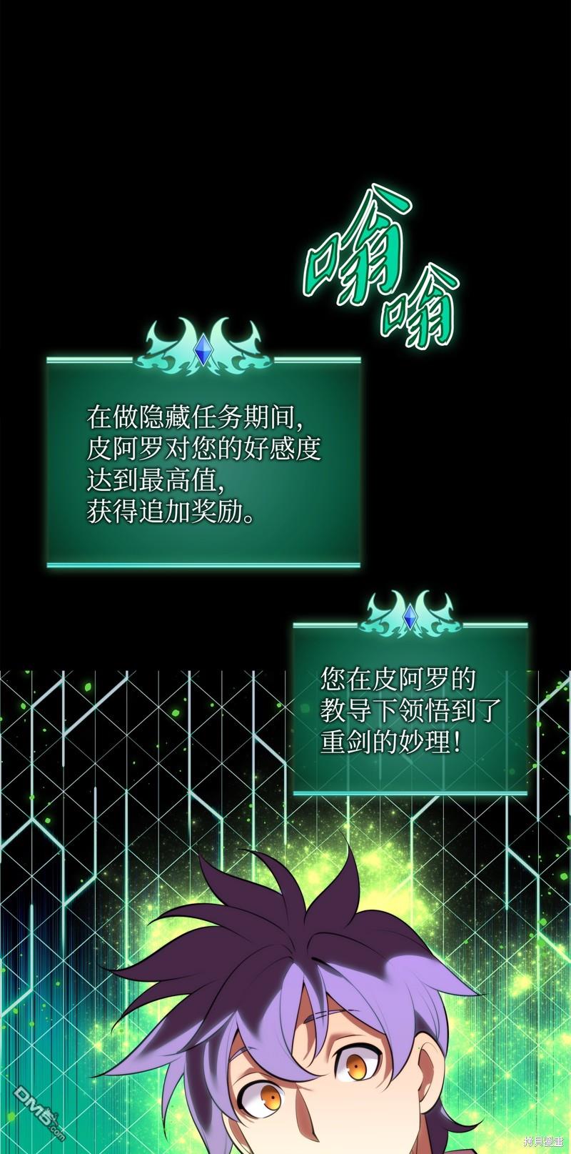 第 81 页
