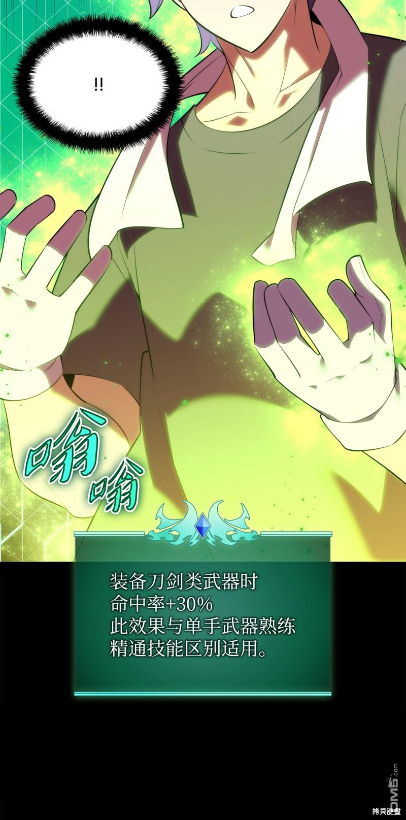 第 82 页