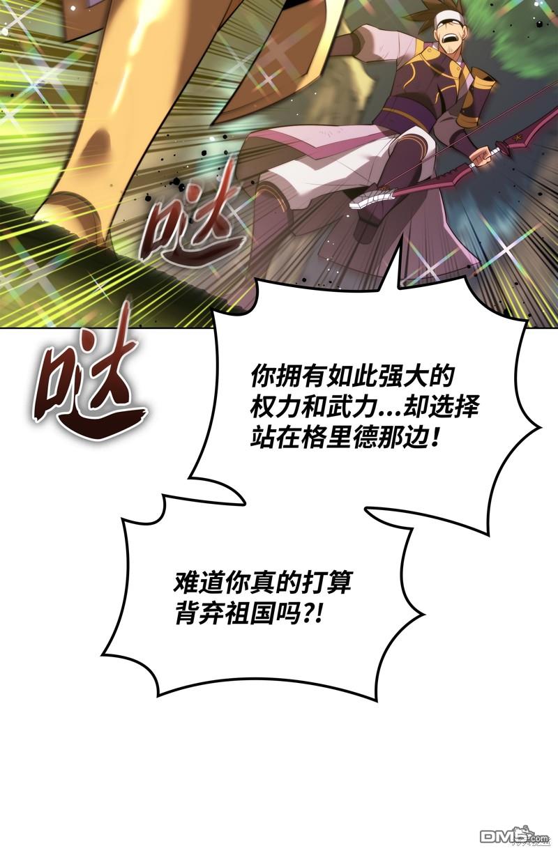 第 87 页