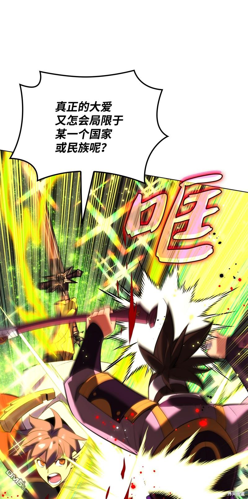 第 89 页