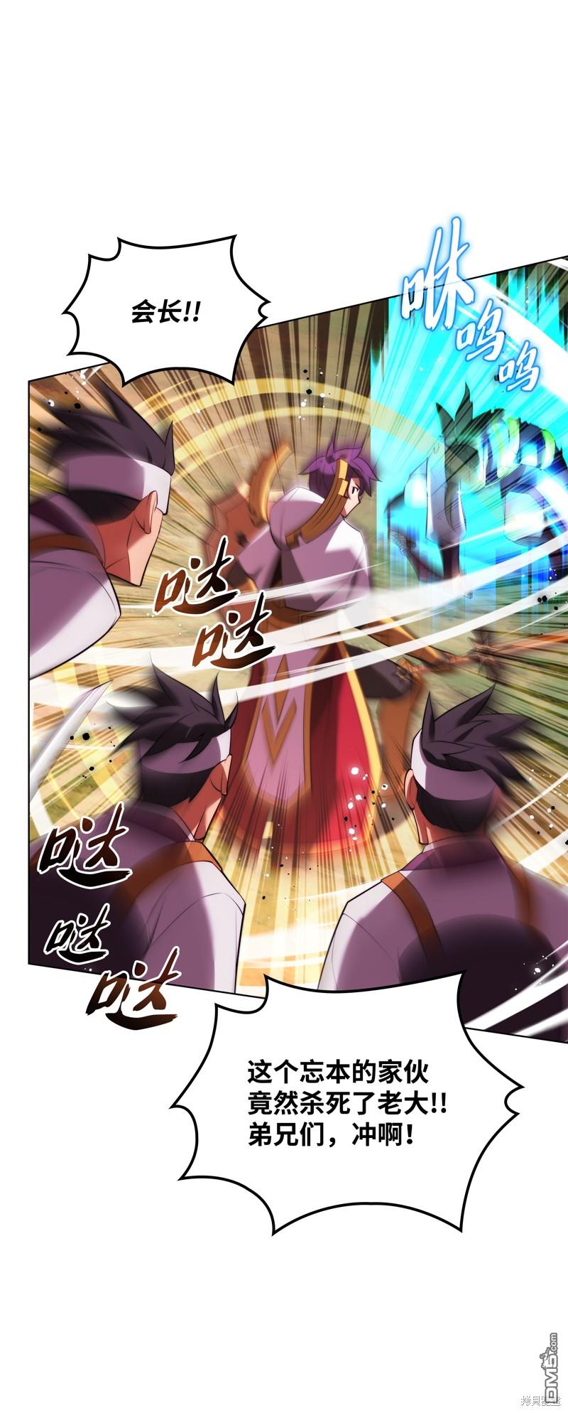 第 91 页