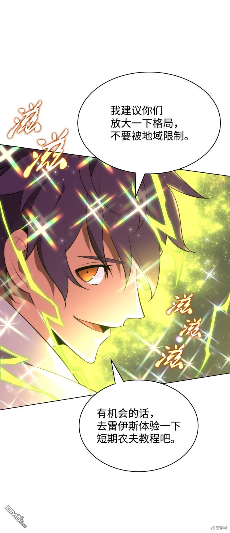 第 92 页