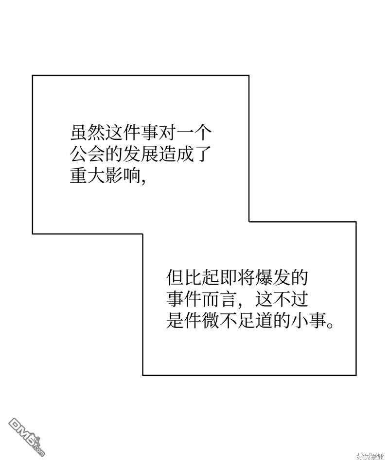 第 95 页