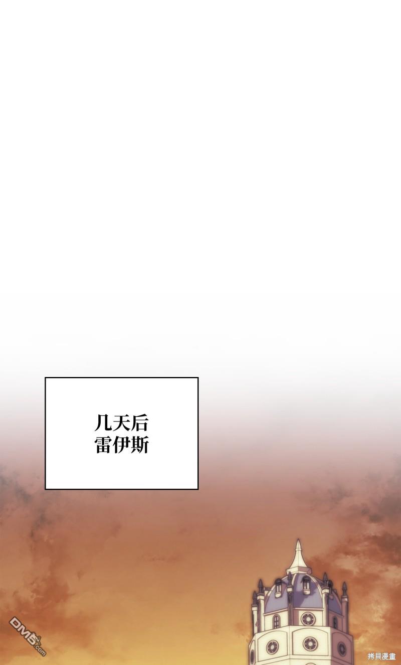 第 97 页