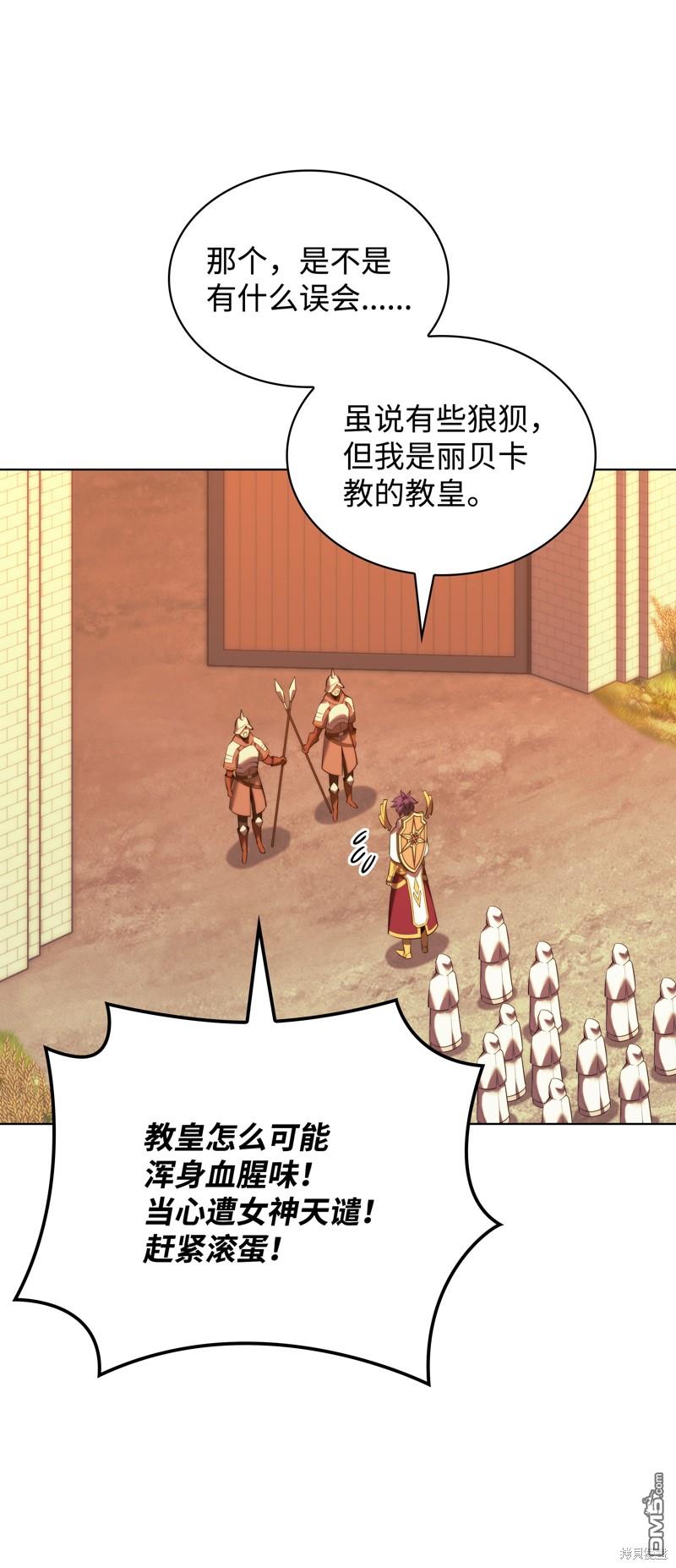 第 99 页