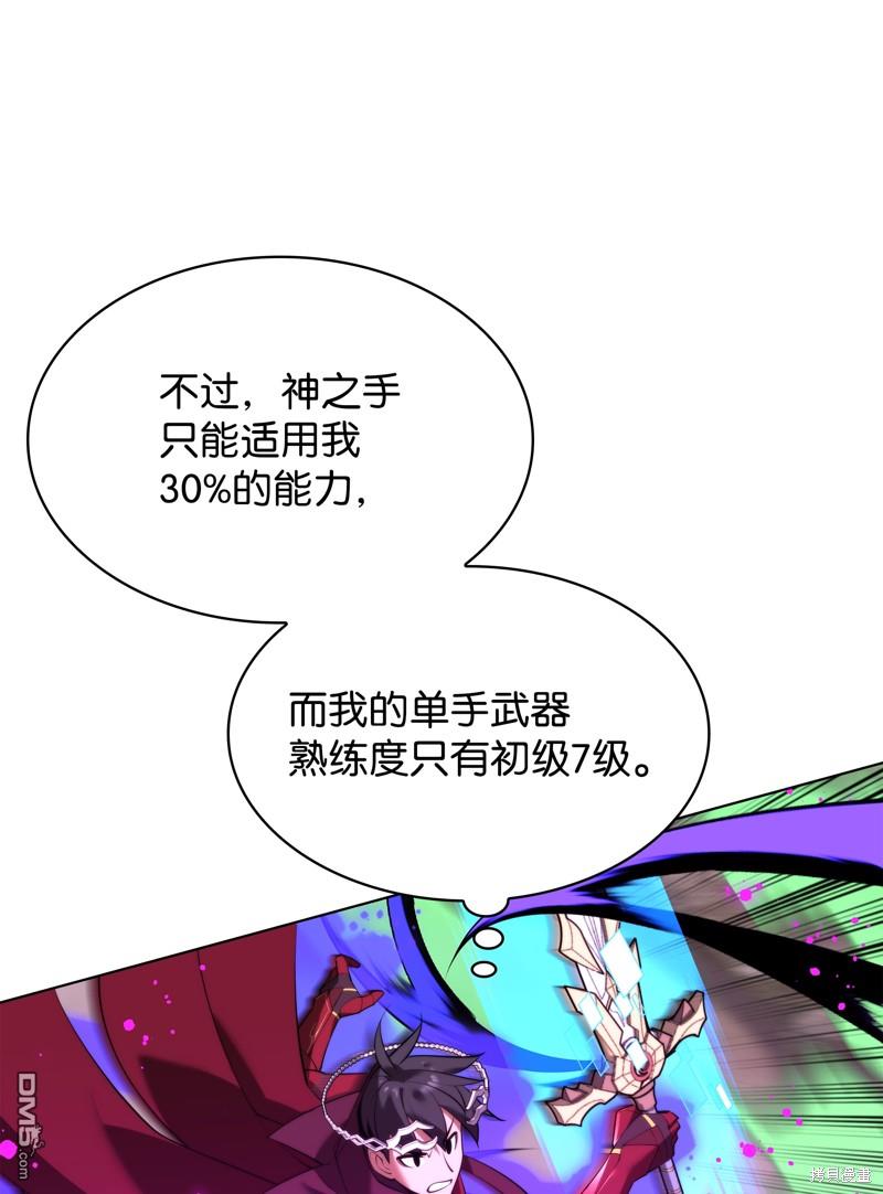 第 45 页