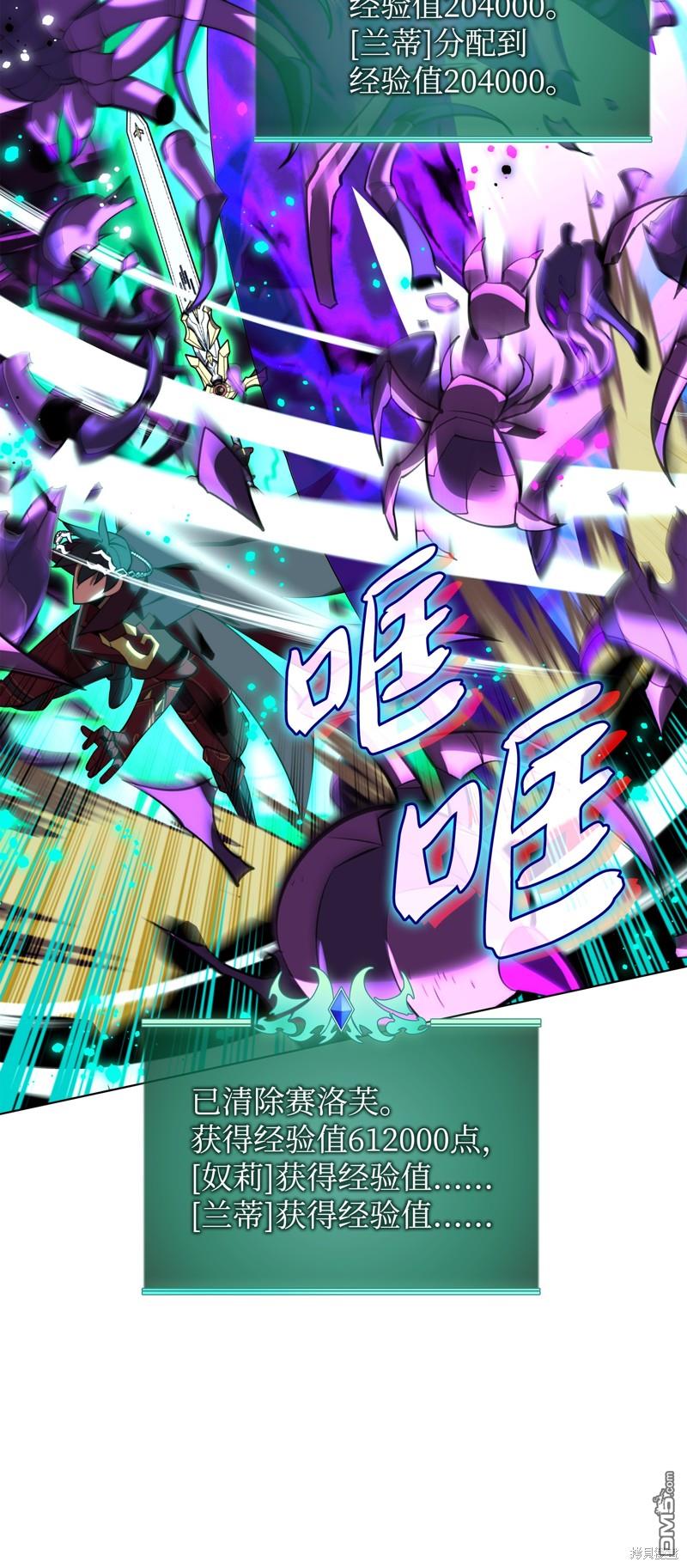 第 59 页