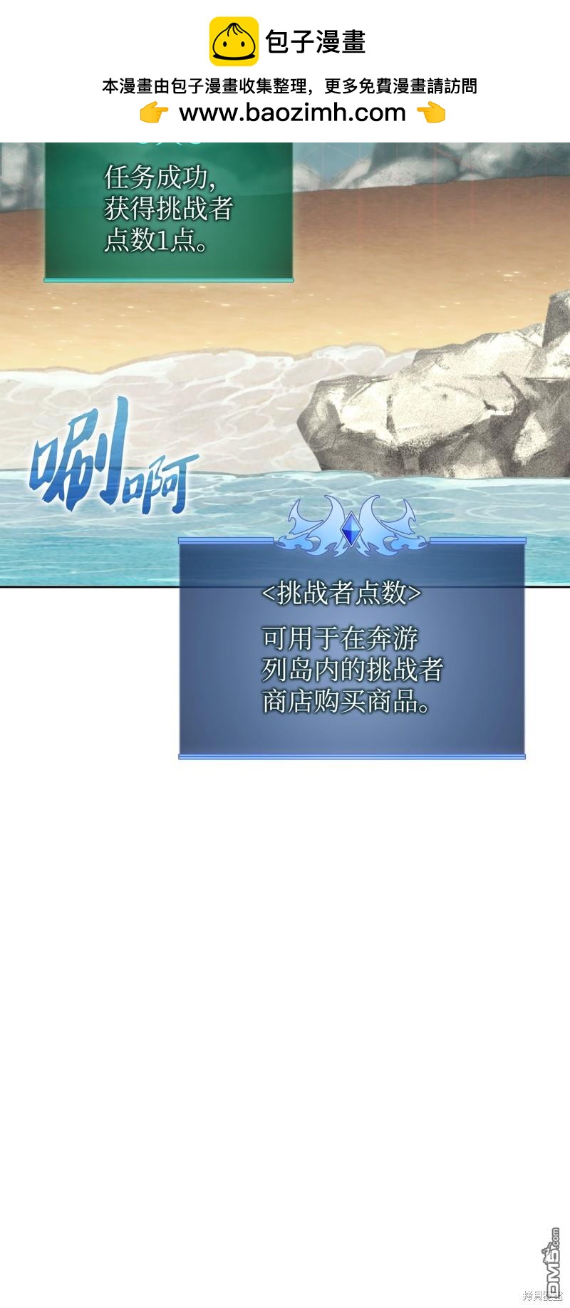 第 67 页