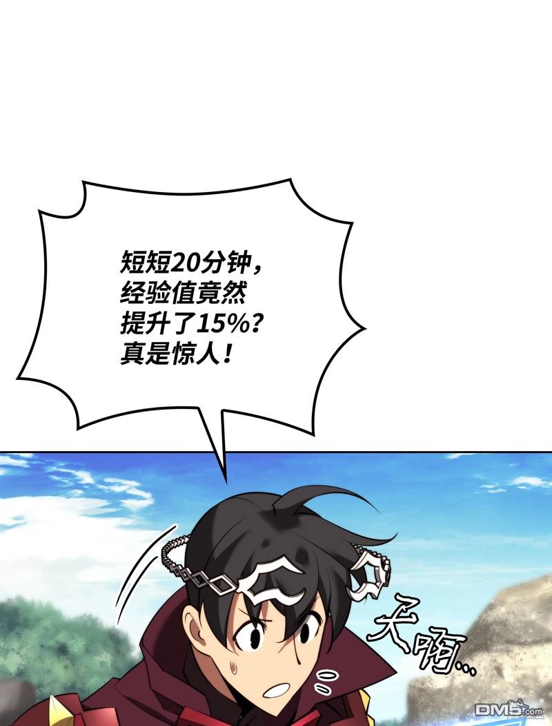 第 70 页