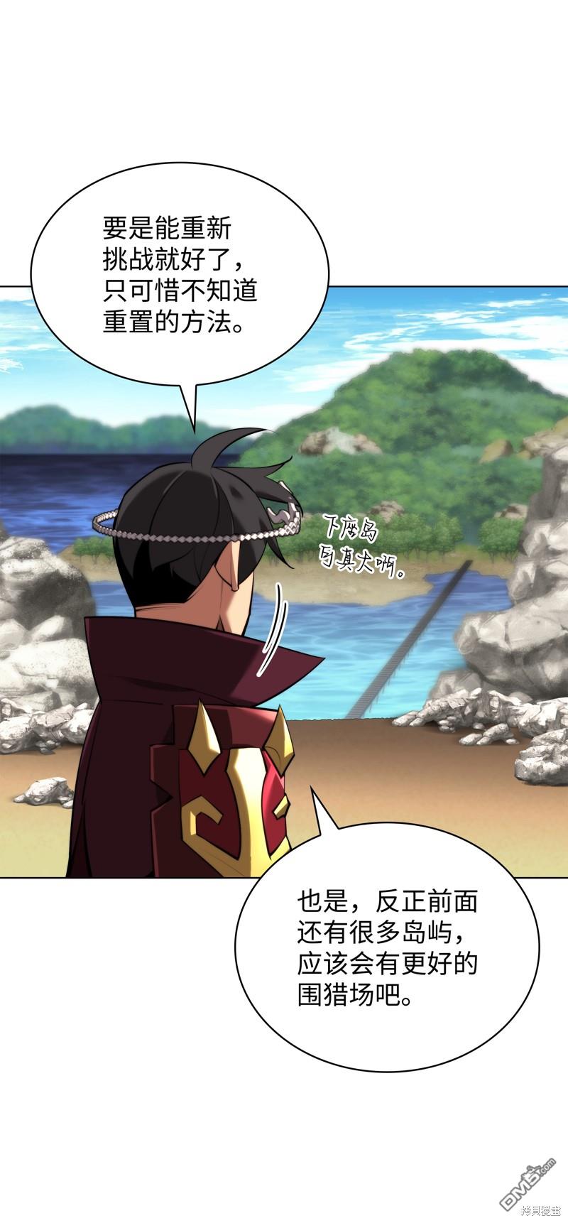第 72 页