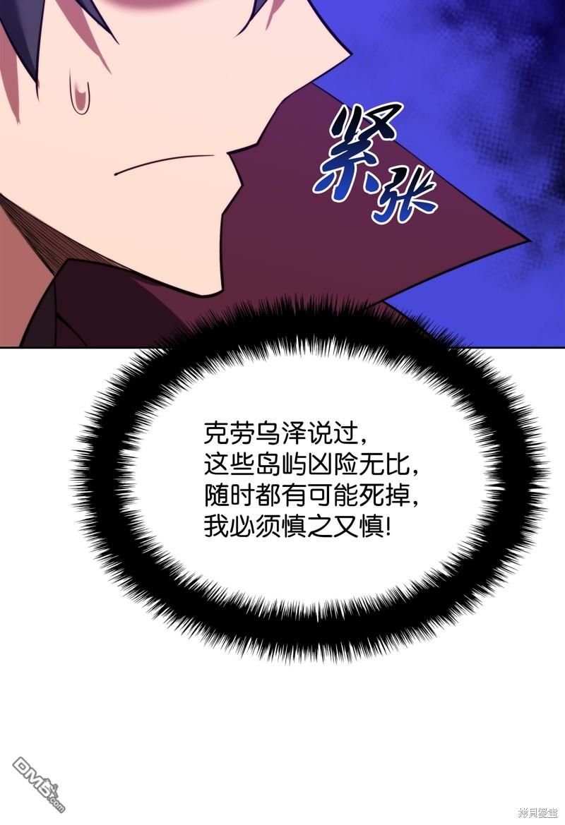 第 74 页