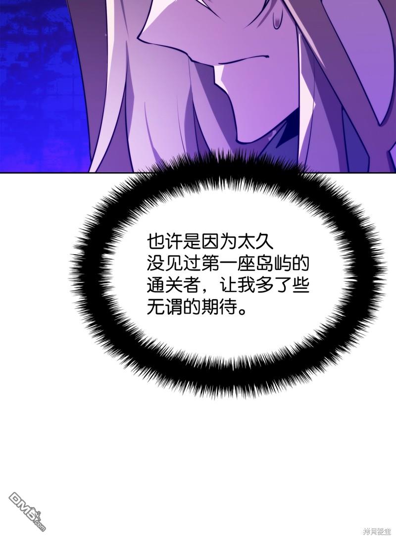 第 77 页