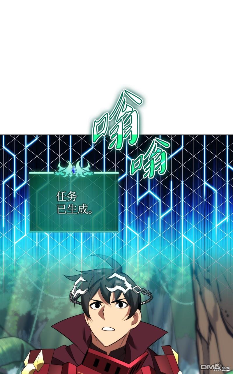 第 82 页