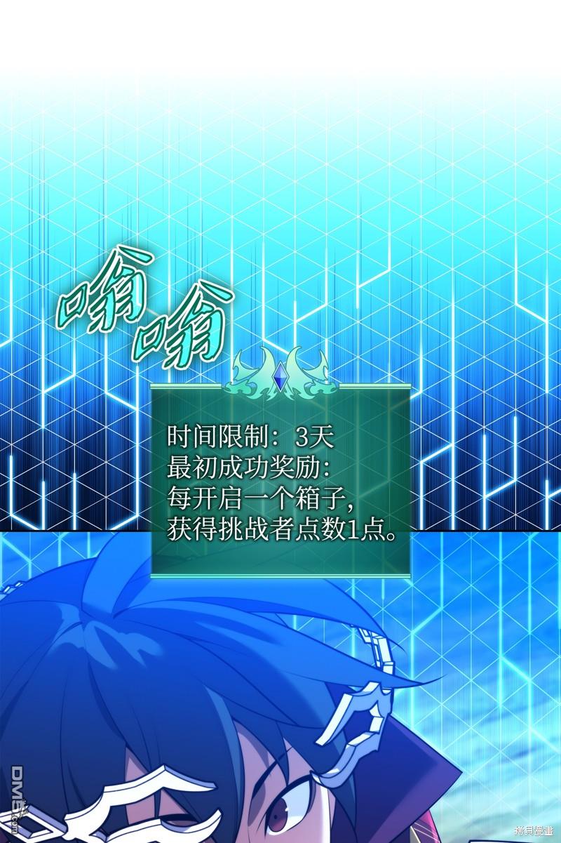 第 86 页