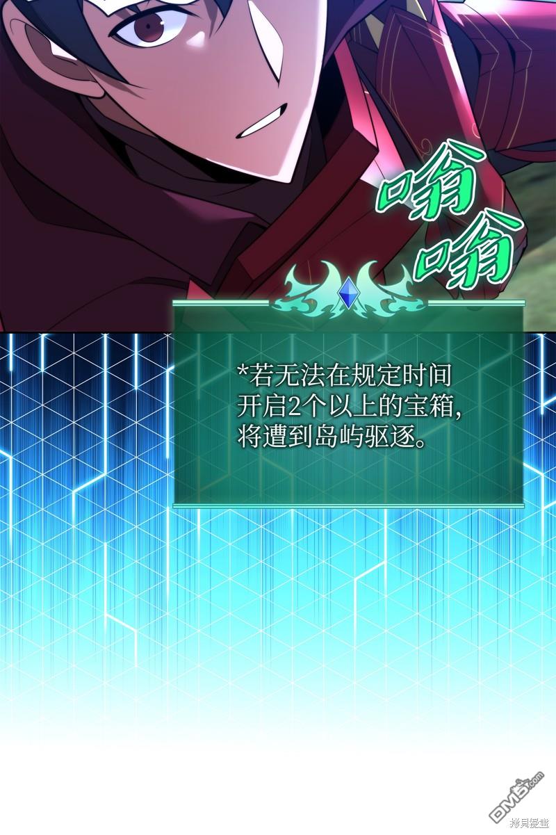 第 87 页