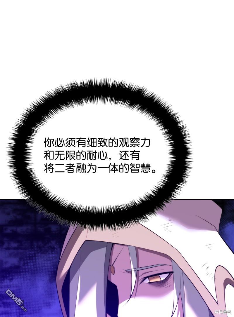 第 90 页