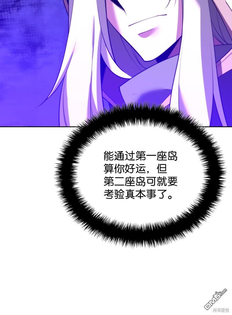 第 91 页