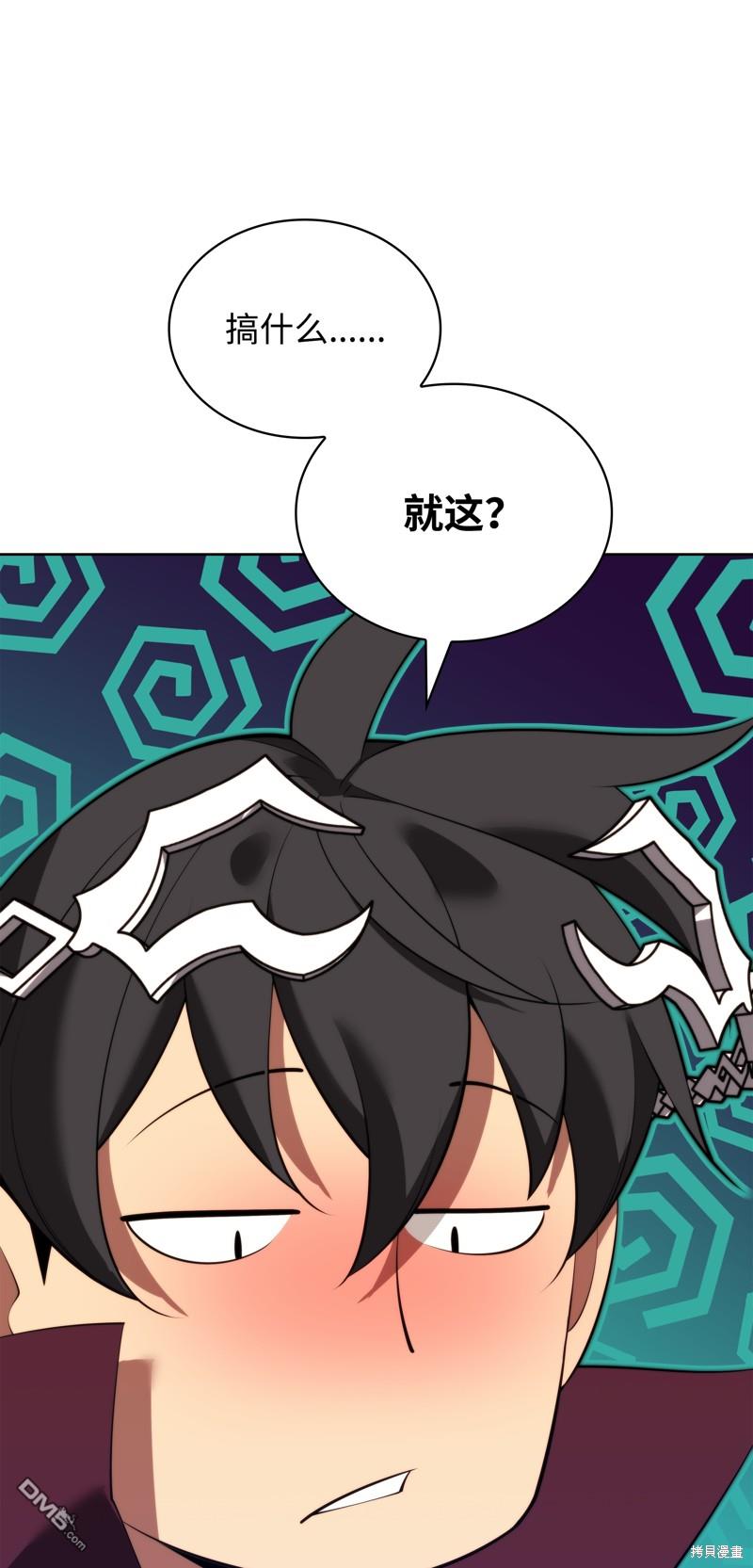 第 93 页