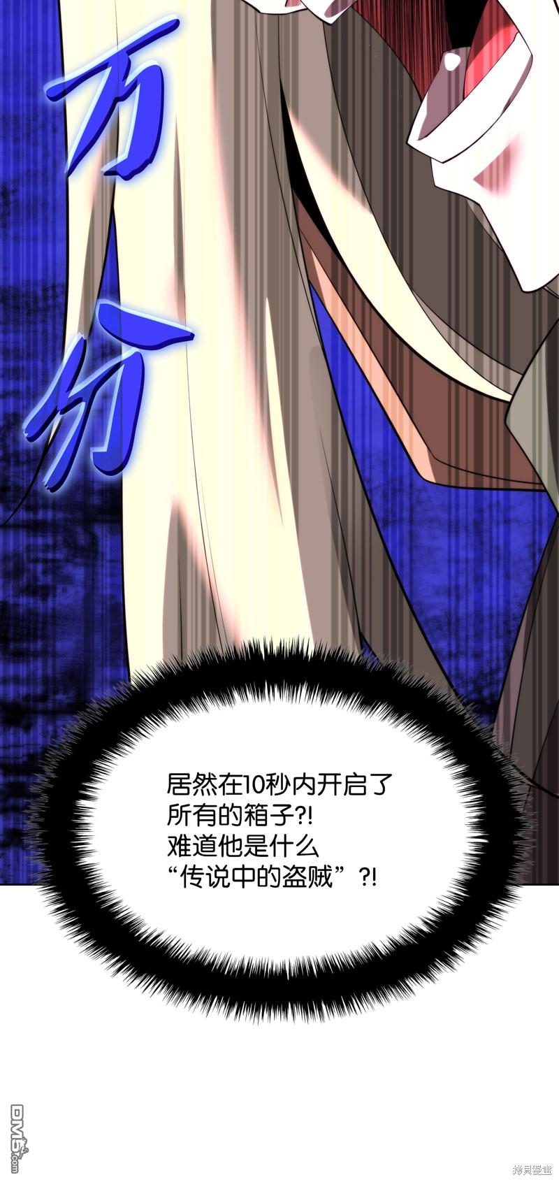 第 96 页