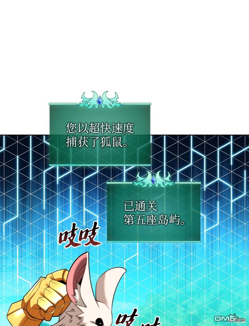 第 99 页