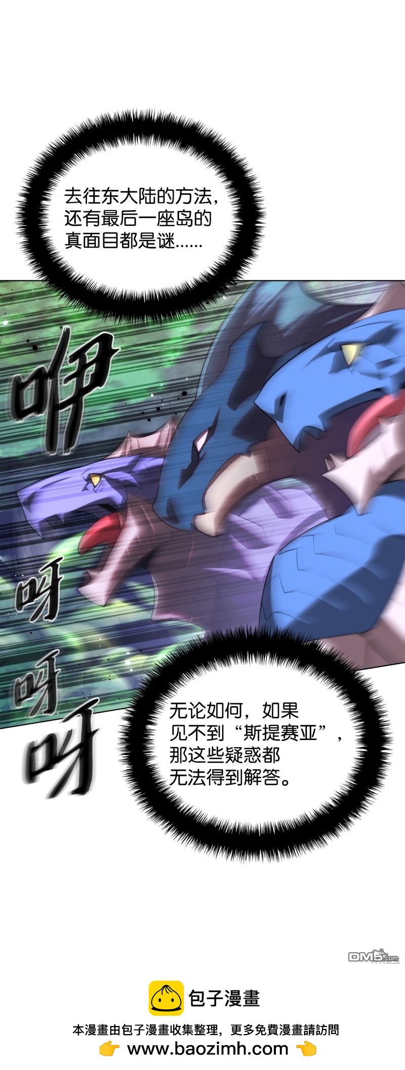 第 100 页