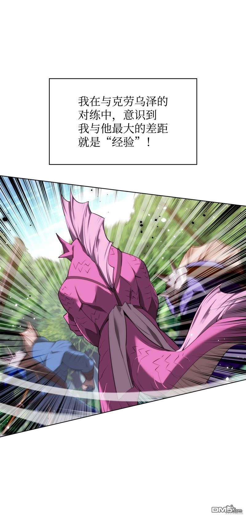 第 102 页