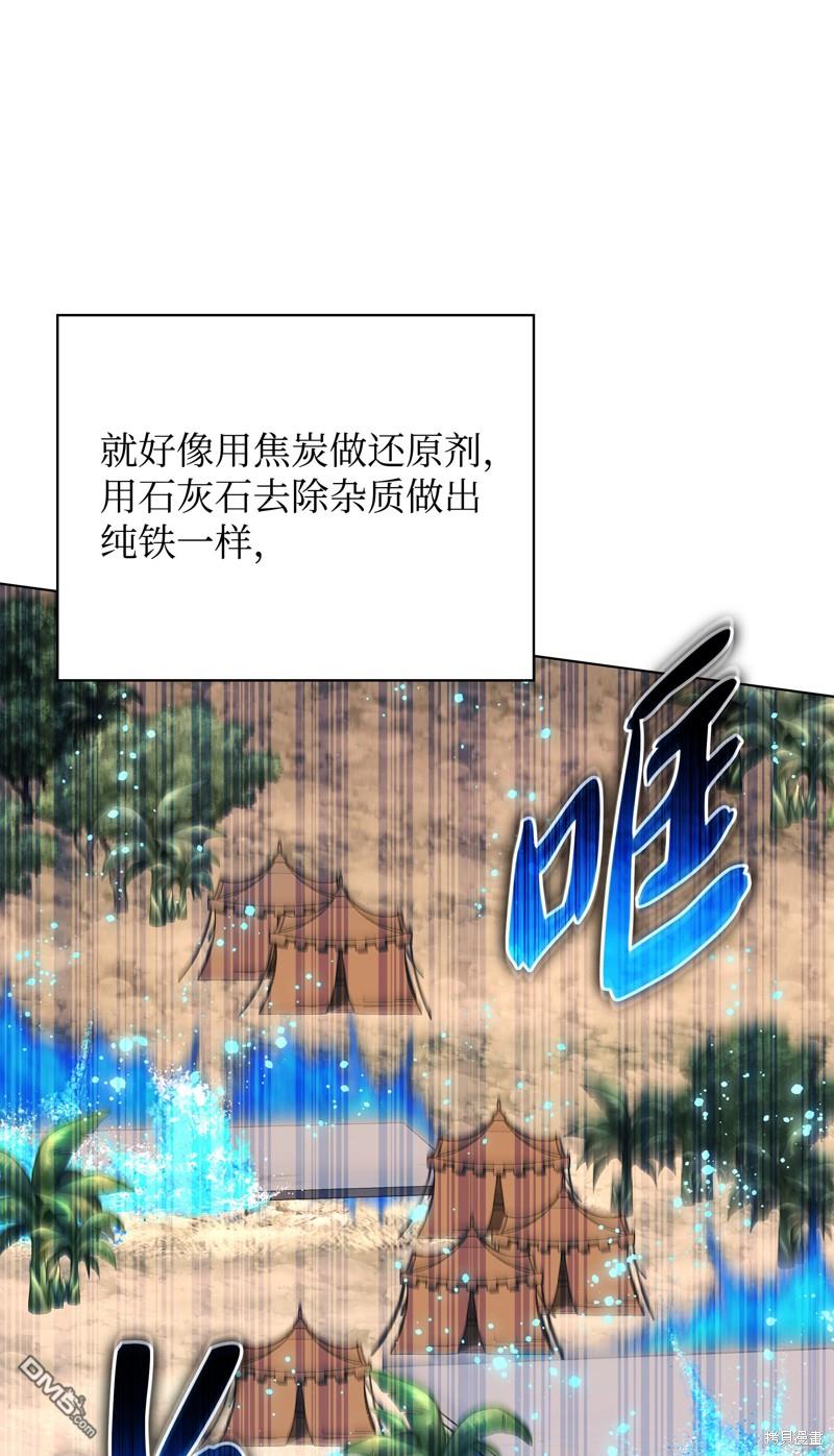 第 111 页