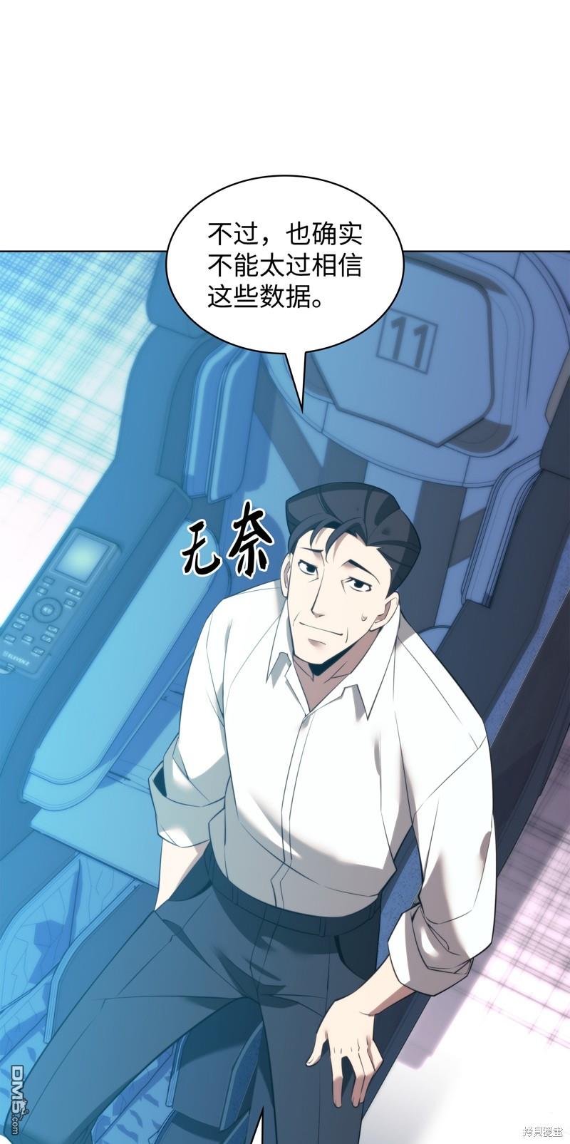 第 54 页