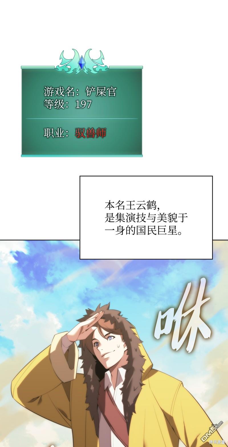 第 59 页