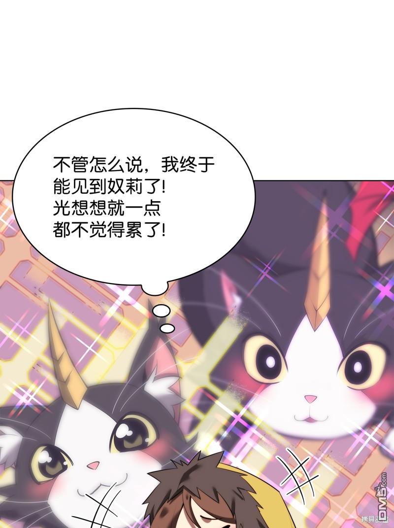 第 64 页
