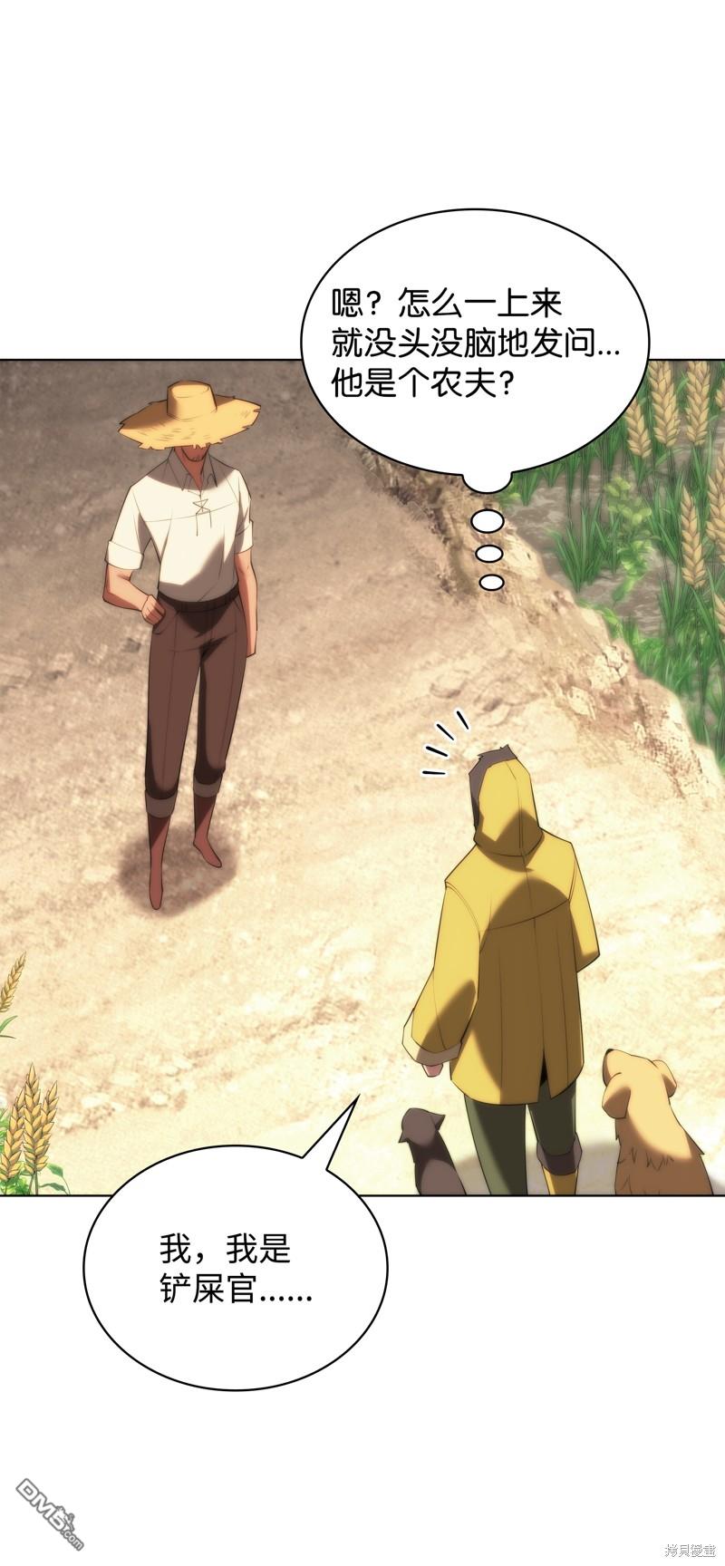 第 66 页