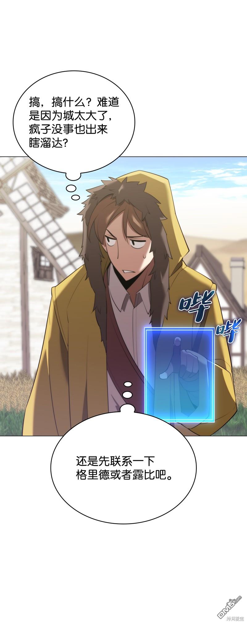 第 71 页
