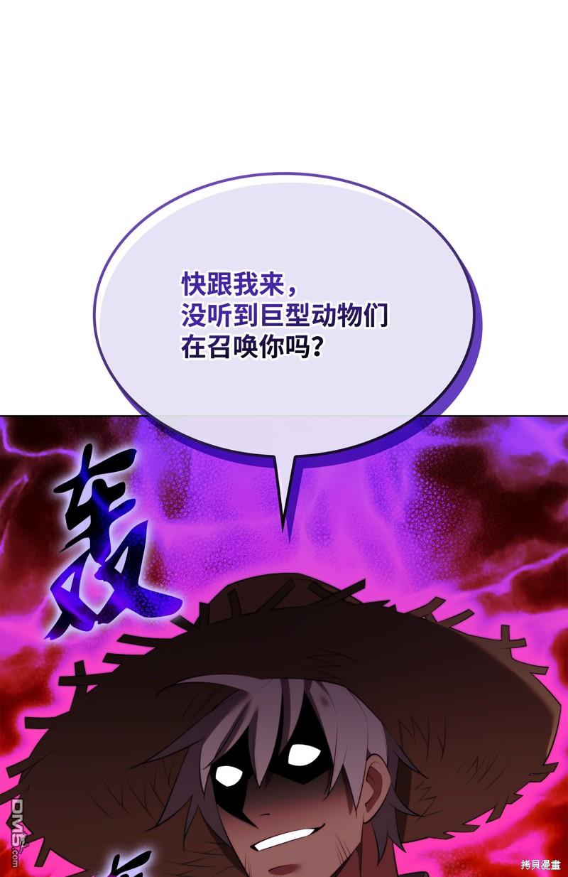第 74 页
