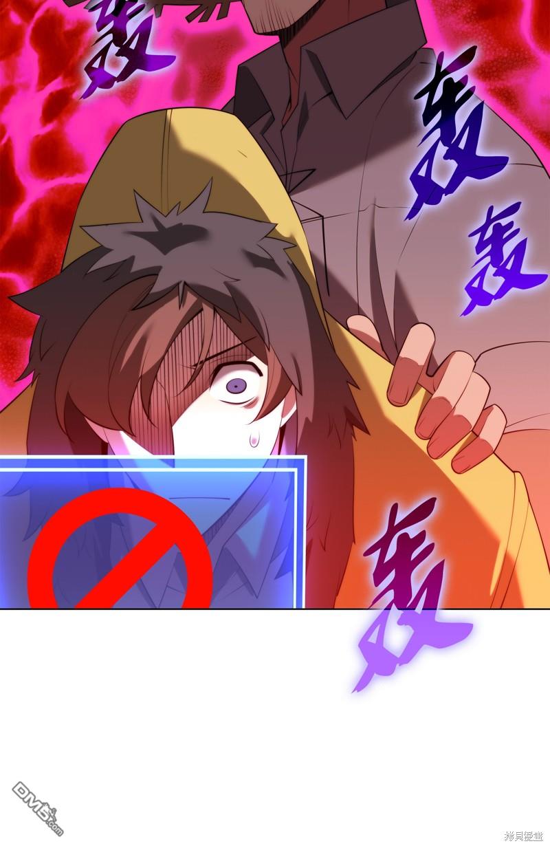 第 75 页
