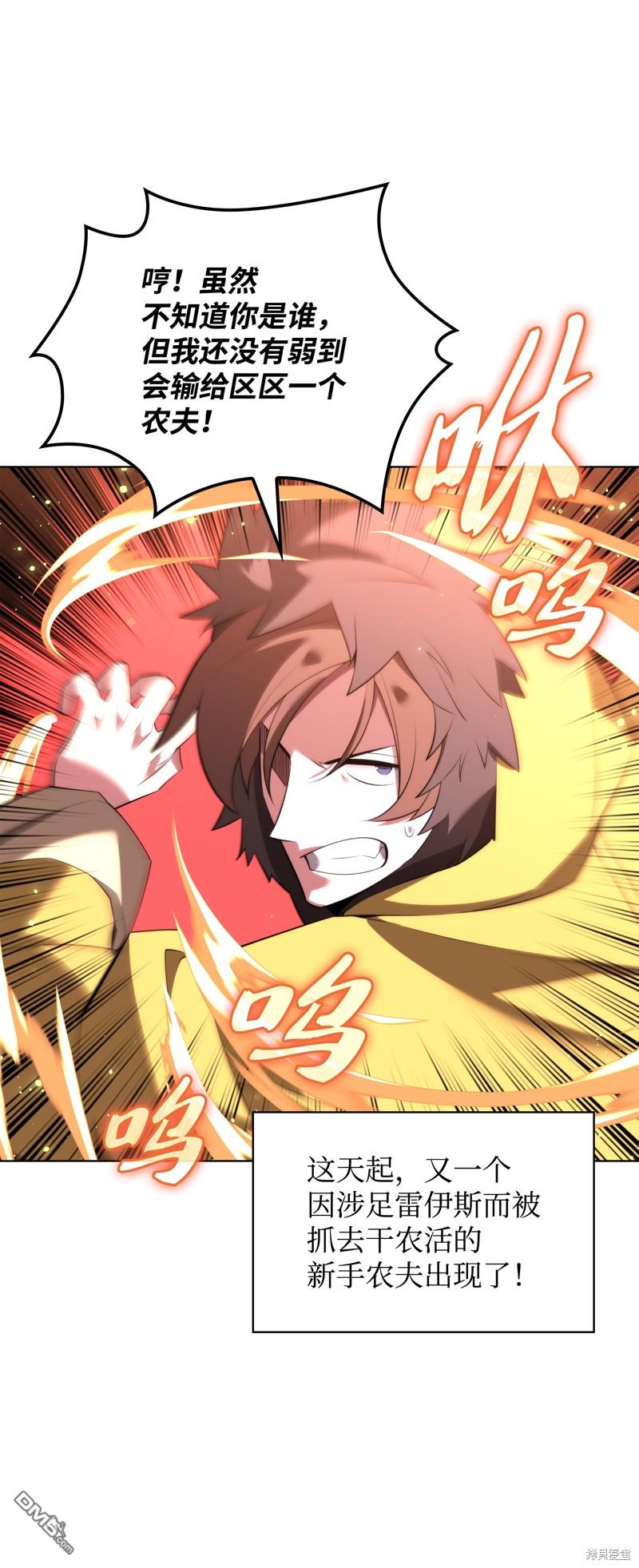 第 76 页
