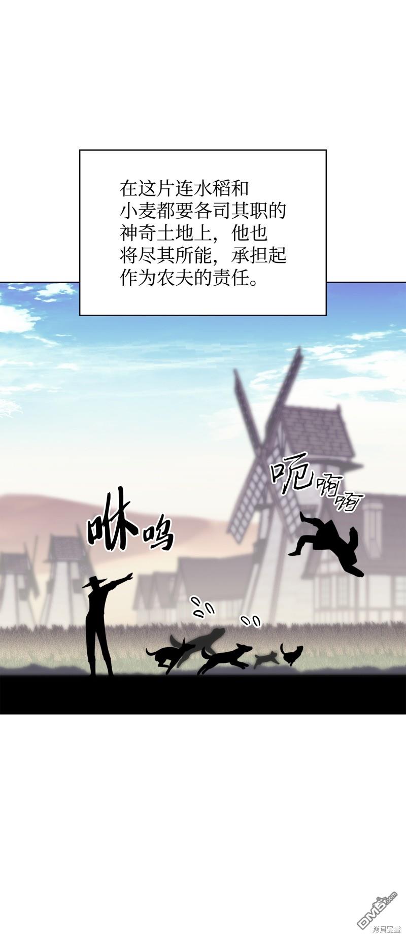 第 77 页